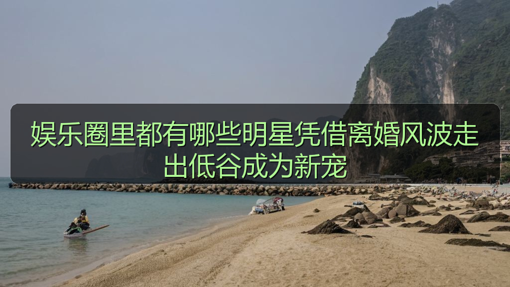 吃瓜爆料内容导航_吃瓜爆料知识与动态聚合
