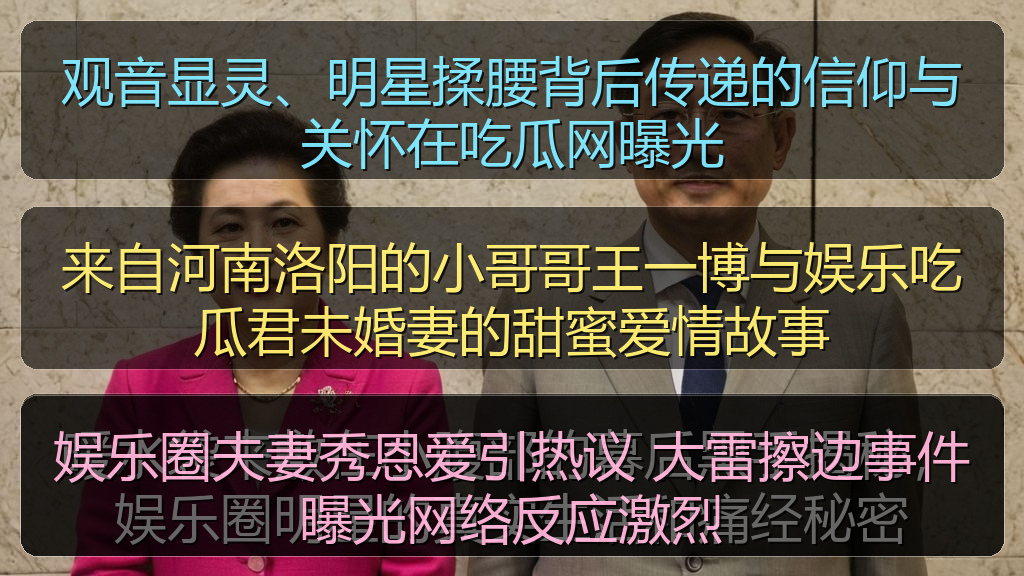 来自河南洛阳的小哥哥王一博与娱乐吃瓜君未婚妻的甜蜜爱情故事