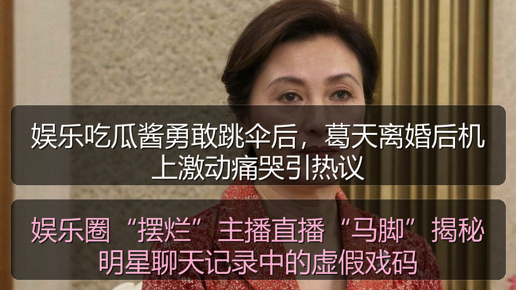 爆料达人的头像