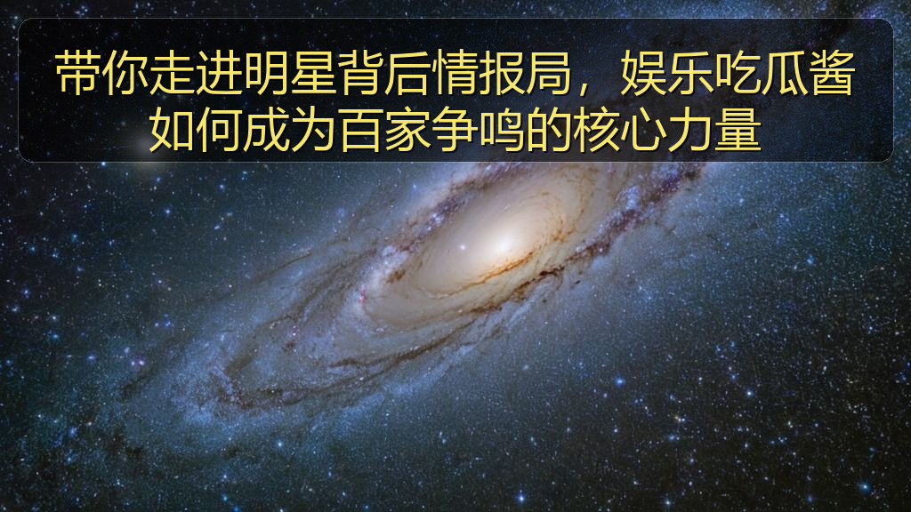 吃瓜群众一号的头像