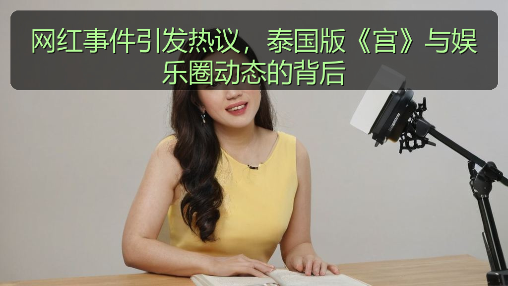 黑料网在线