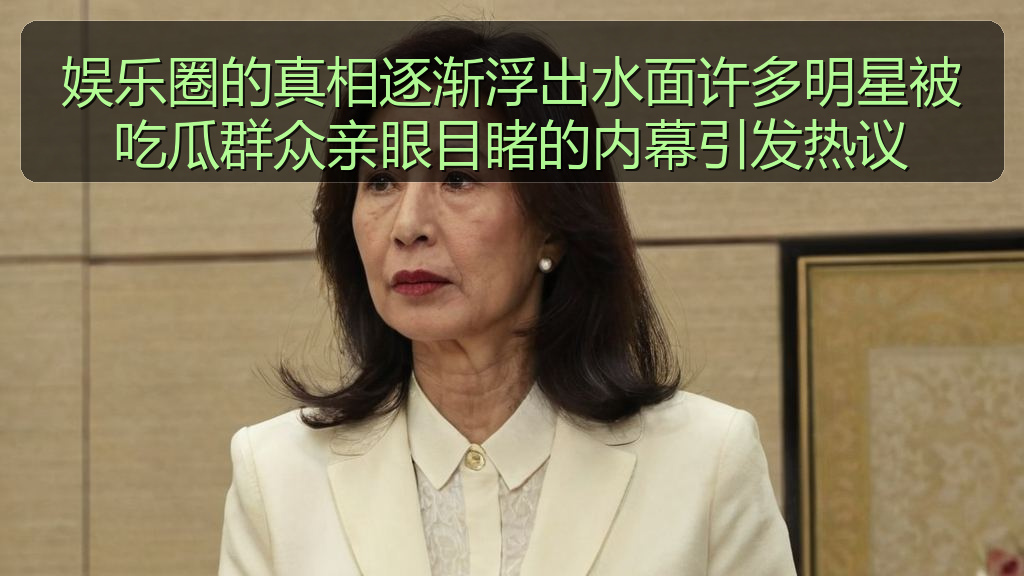 黑料社