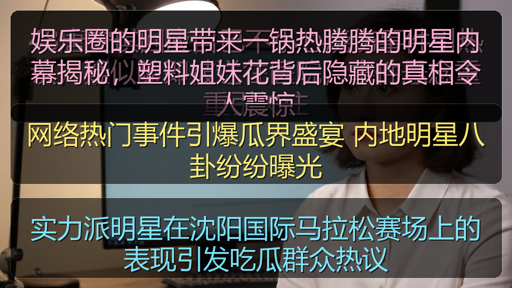 吃瓜群众一号的头像