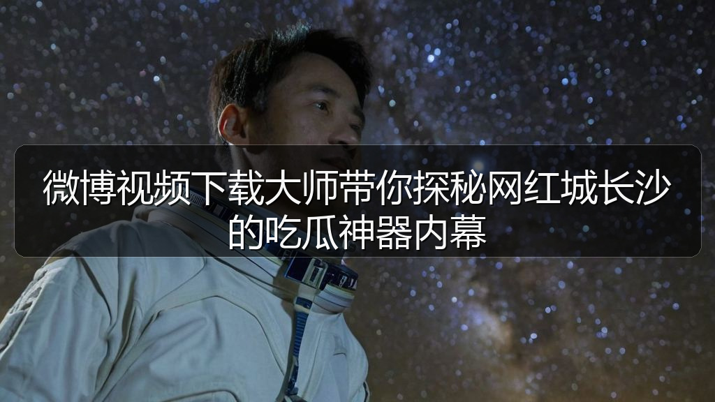 娱乐圈老司机的头像