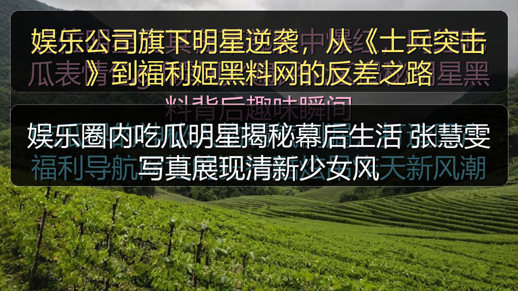 擦边短剧