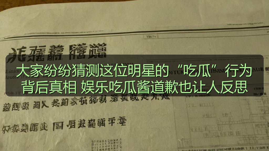 黑料网在线