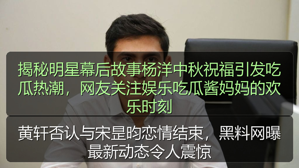 爆料达人的头像