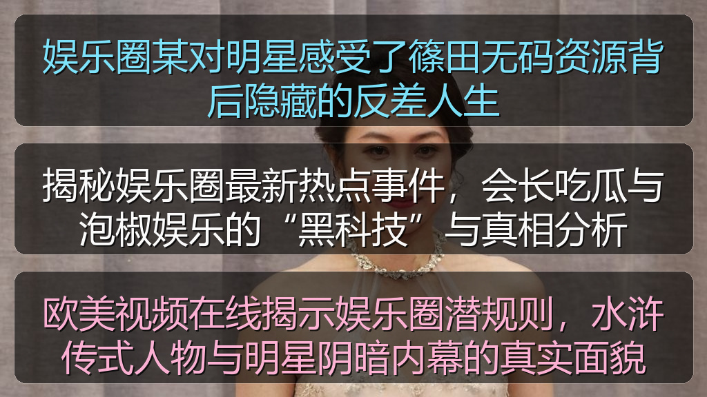 爆料达人的头像