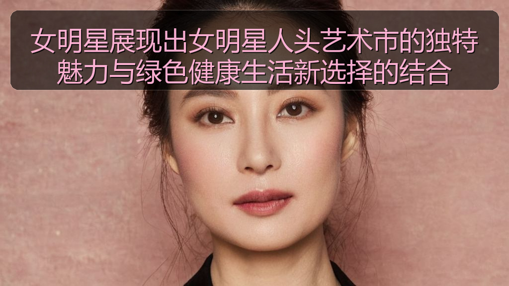 追星少女的头像