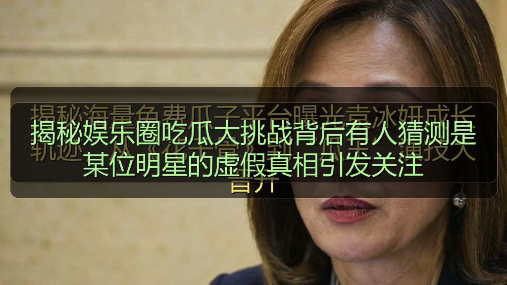 吃瓜群众一号的头像