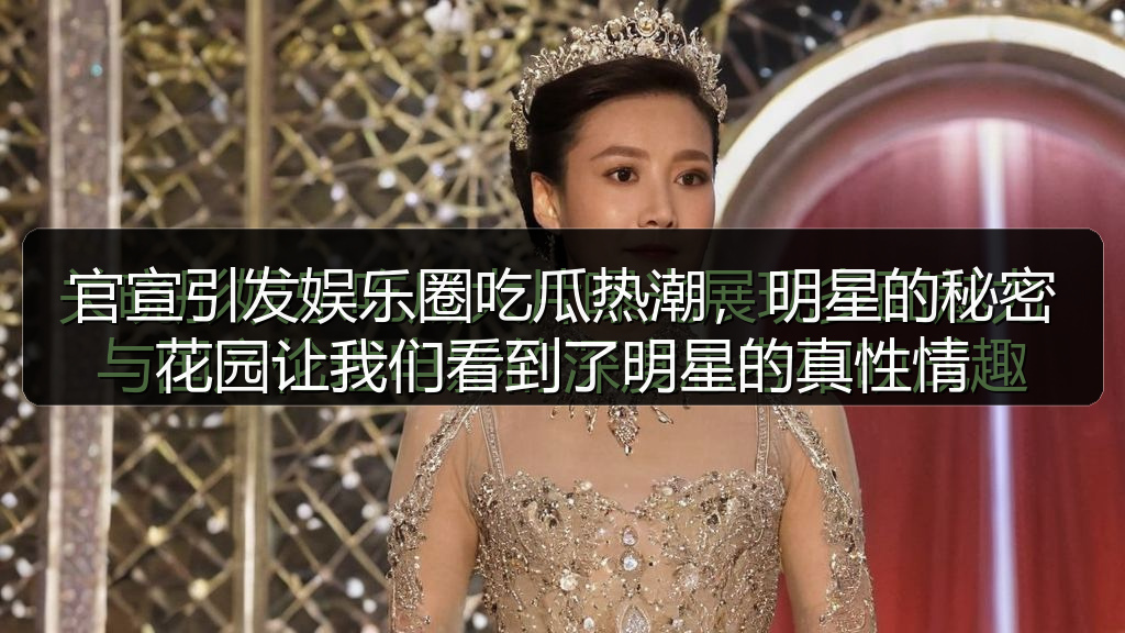 吃瓜群众一号的头像