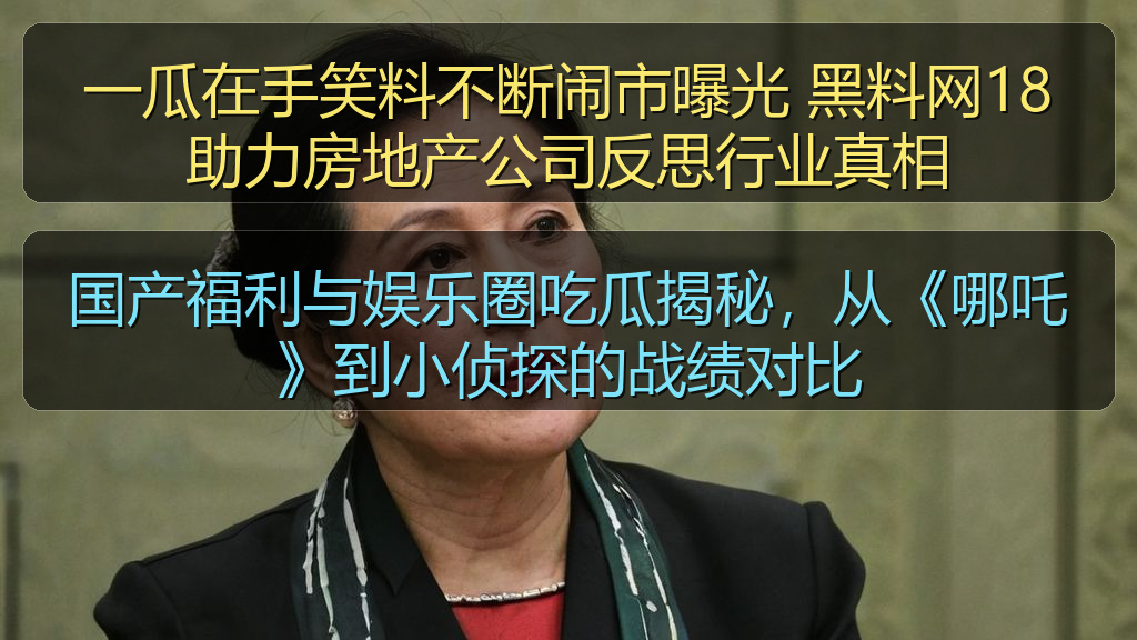 热点新闻