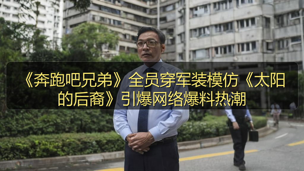 热点新闻