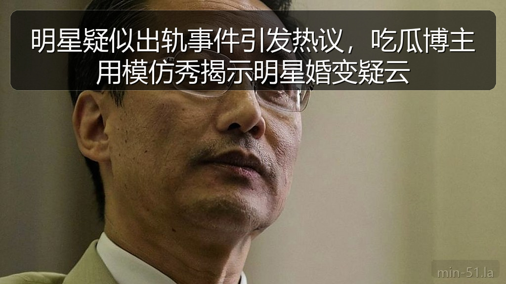爆料达人的头像