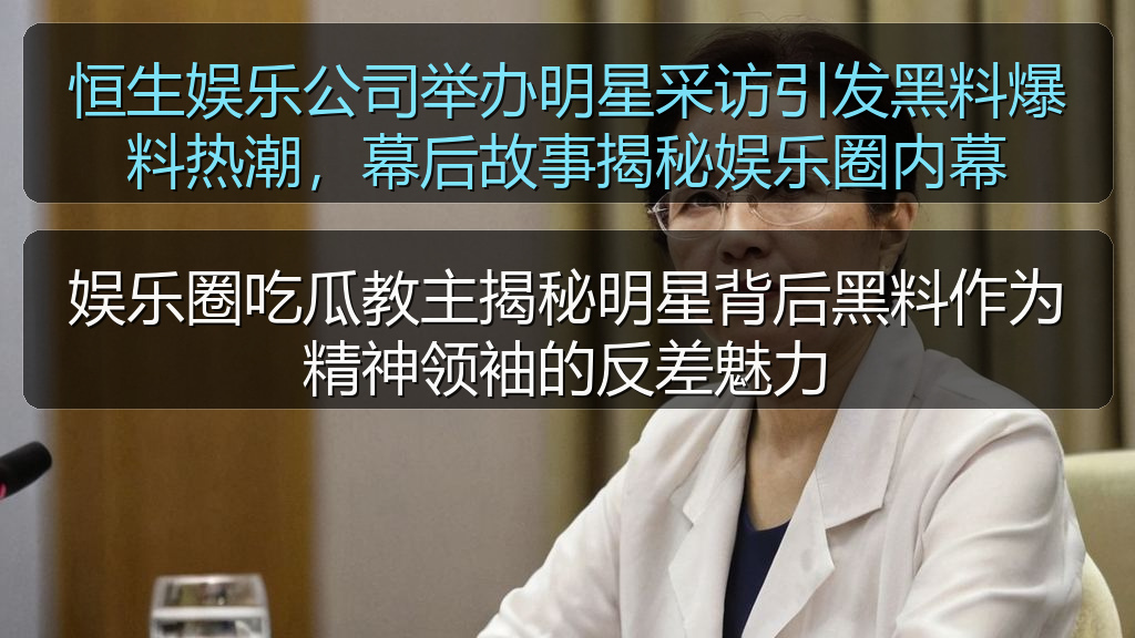 追星少女的头像